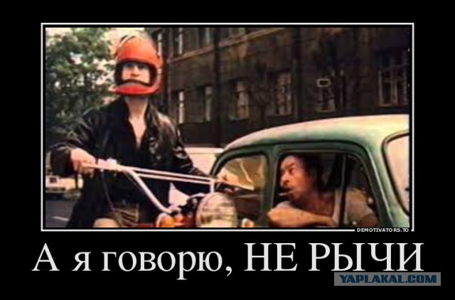 «Смотрите, как я умею» — обычно последние слова парней вроде этого.
