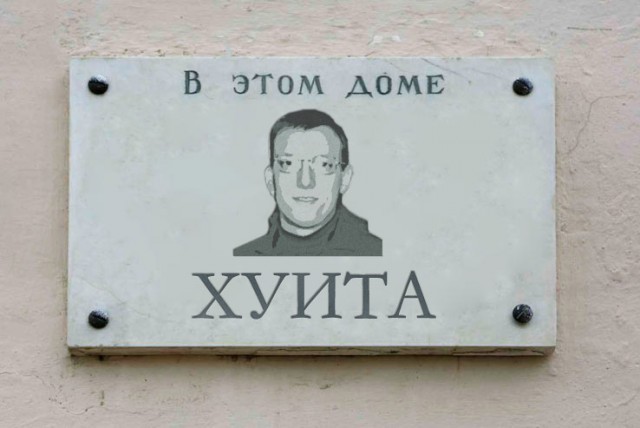 В Фрязино приехал гость