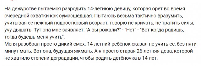 "Яжематеризм" не знает границ и... здравого смысла