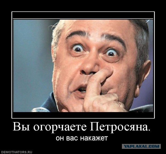 Опять распил, опять миллионы, опять Артемий Лебедев, опять плагиат