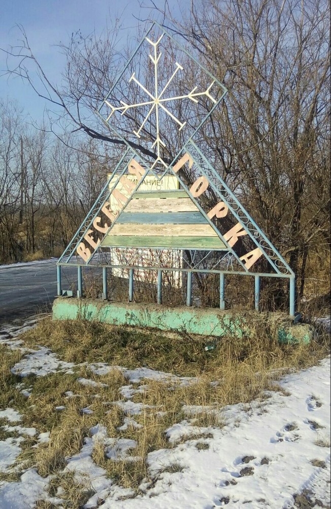 Безнадега.ру