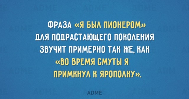Забытая техника прошлого в фотографиях