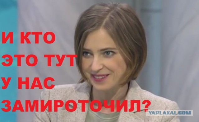Осторожно! Масляная!