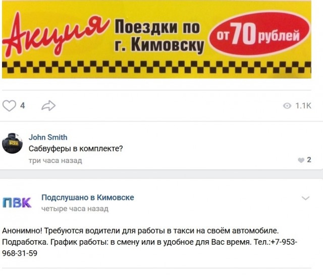 Пенсионер застрелил таксиста за громкую музыку