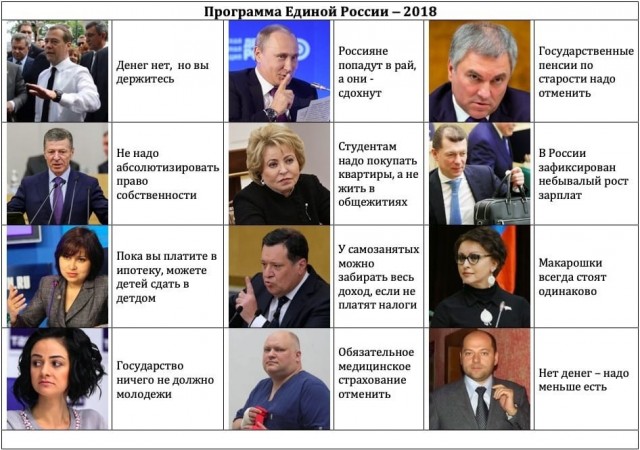 Оскорбившая жителей Тулуна чиновница решила покинуть пост