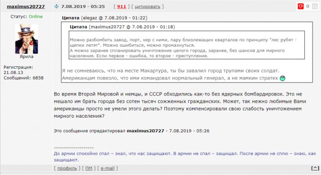 Так кого я должен ненавидеть, кого убивать?