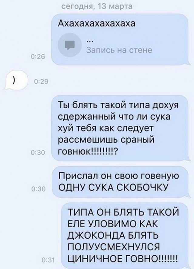 Бредзона 10.12.2019
