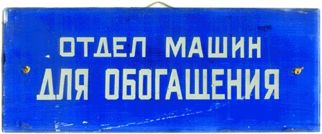 Объявления