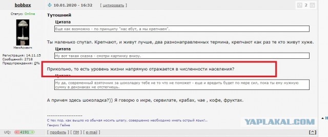 Ты против Сталина, значит, за Гитлера»