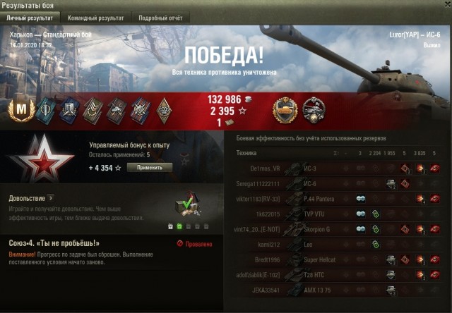 Wargaming 58