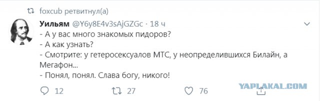 Бредзона 07.02.2020