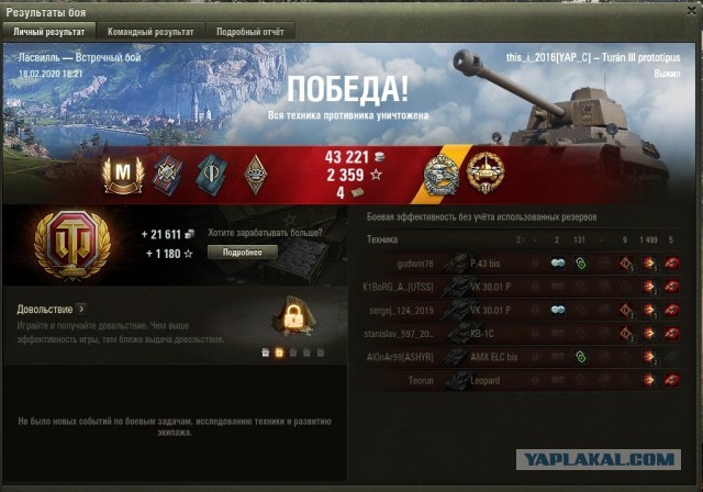 Wargaming 58