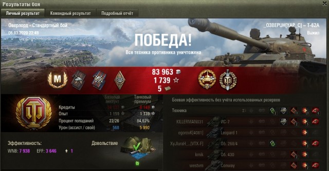 Wargaming 58
