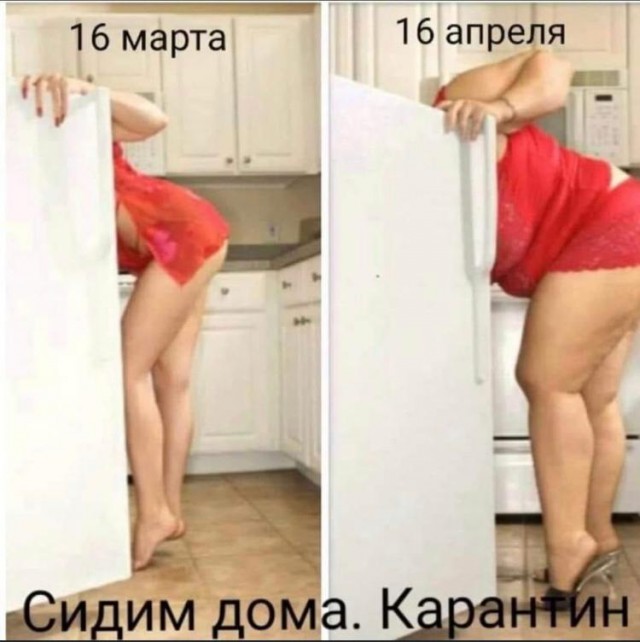 Немного картинок для настроения 18.03.20