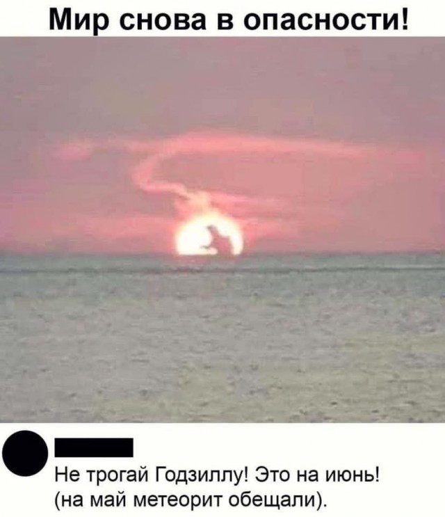 Огонь в Чернобыле почти достиг хранилищ с радиоактивными отходами