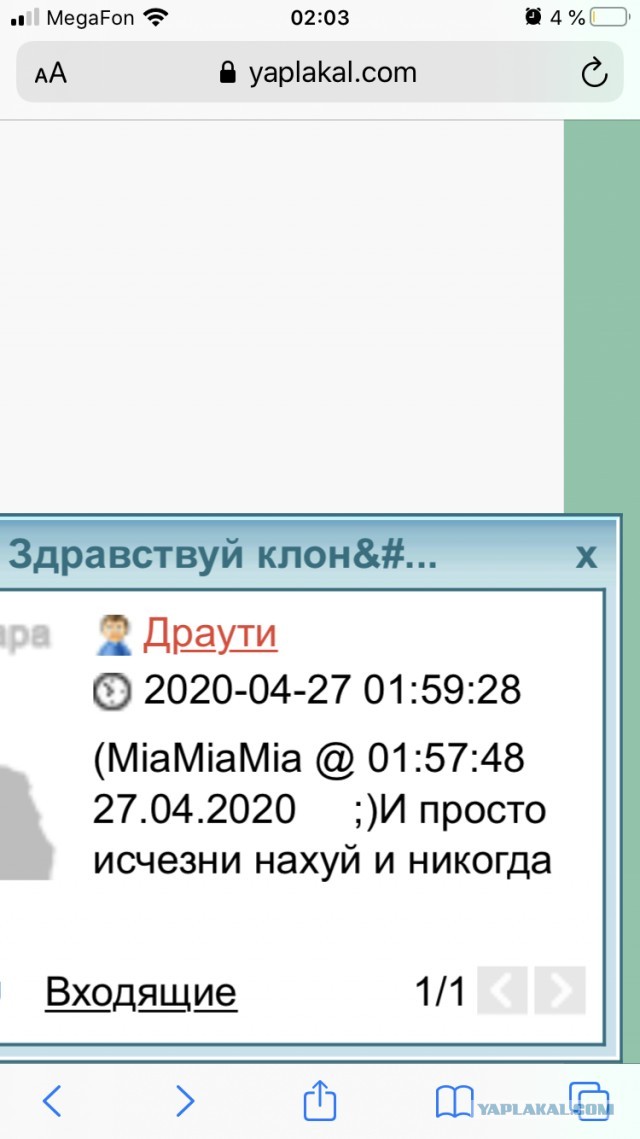 Женщины с низкой социальной ответственностью - меняются в браке или нет?