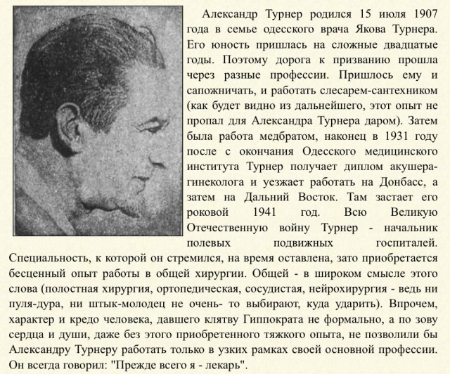 Юлия Витязева: О перепутавших медуниверситет с торговым техникумом