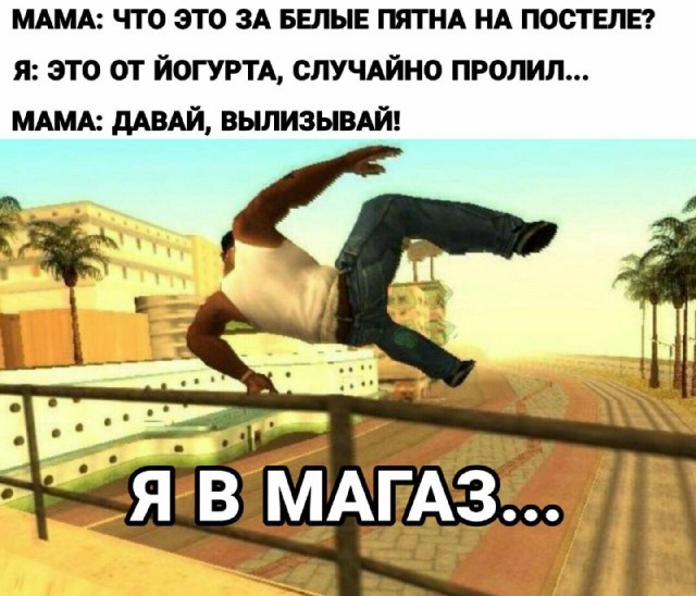 Чернь, дрянь, перегной