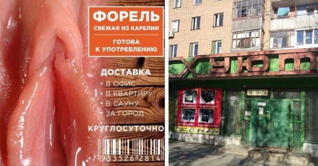 Очень пошлые картинки про это.18+
