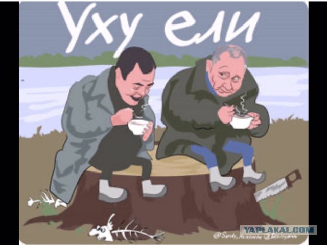 Преступное несогласие