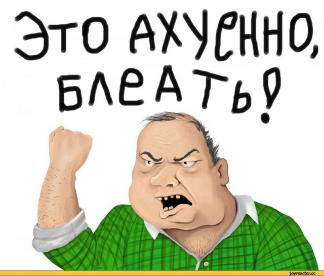 Месть продавца