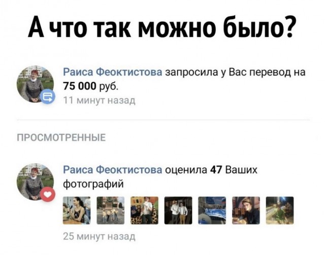 Юмор в картинках 24.09.20