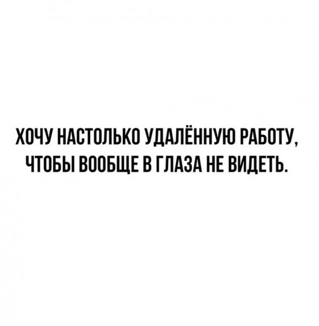 Юмор в картинках 4.10.20
