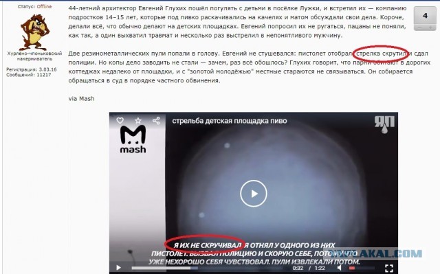Подростки расстреляли из травмата многодетного отца, который сделал им замечание на детской площадке