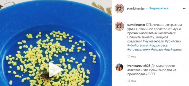 "А вы точно врач? - канешна, сымайте штаны, сейчас лечится будем!"