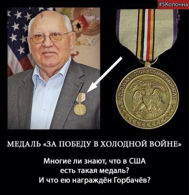 Миша и Рая. СССР, 1953 год