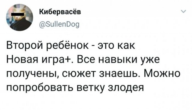 Картинки и мемы для настроения 007