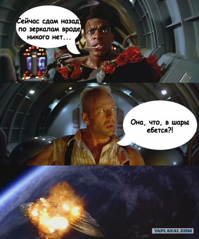 Жабим 5-й элемент