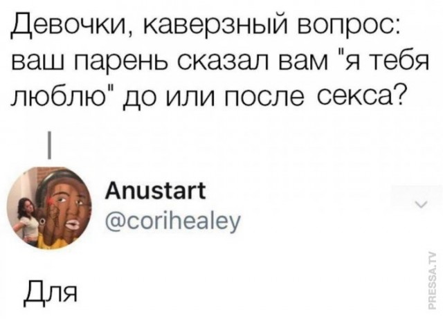 Картинки и мемы для настроения 010