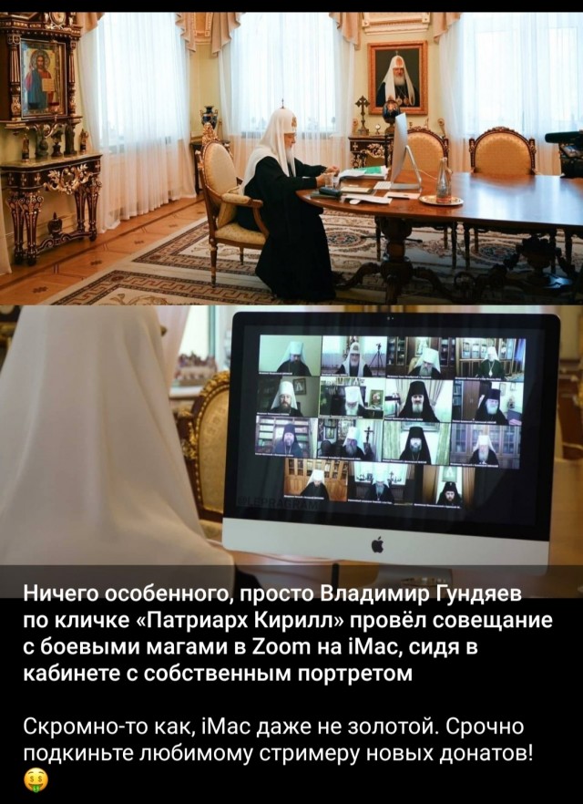Почему Русь пришлось крестить "огнём и мечом"