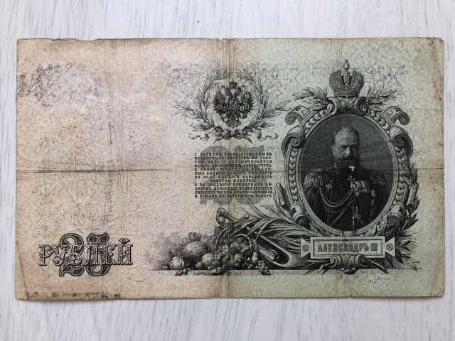 Коллекция деньги, марки ̶ ̶Д̶В̶А̶ ̶С̶Т̶В̶О̶Л̶А̶