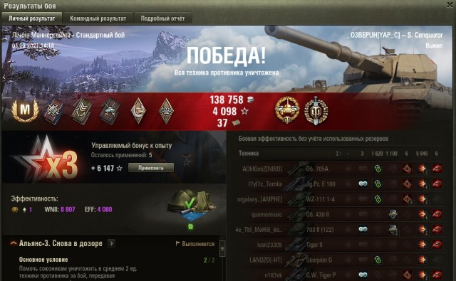 Wargaming 60