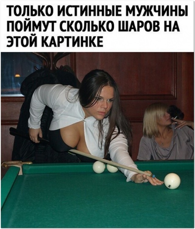 Картинки и мемы для настроения 005