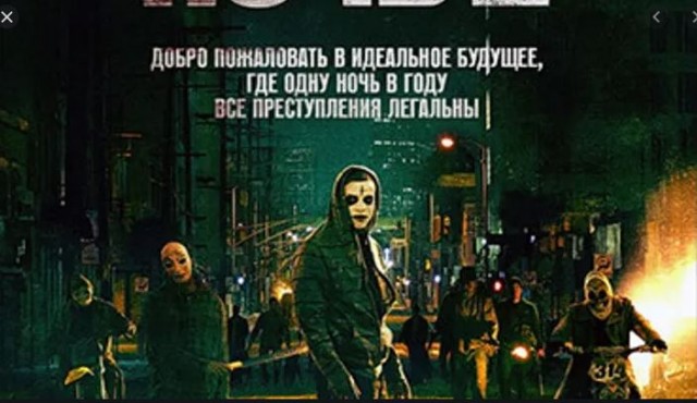Что нас ждет в 2520 году