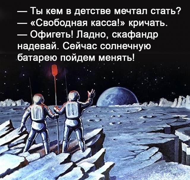 Картинки и мемы для настроения 03.06.2021