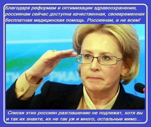 Власти Камчатки не нашли применения купленному за 96 миллионов томографу