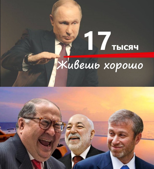 Прямая линия с Владимиром Путиным. Трансляция