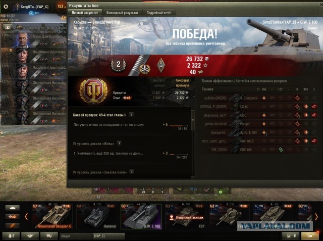 Wargaming 60