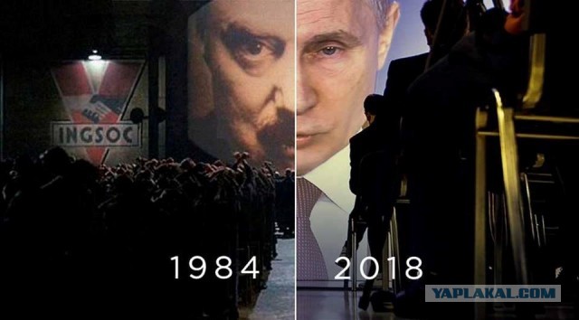 Россиян начали готовить к введению «социальных рейтингов» по аналогии с Китаем