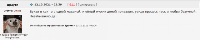 Пи*дострадальцы