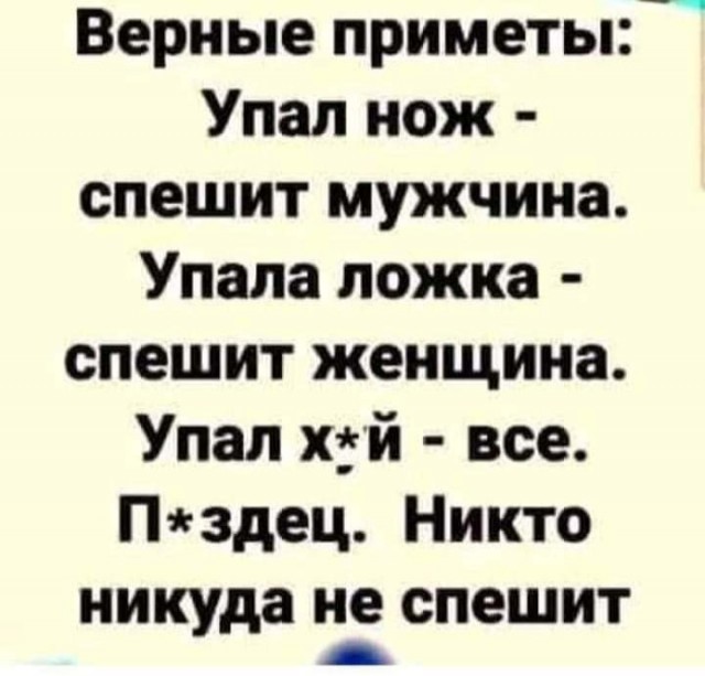 Так себе картинки 15.11.21