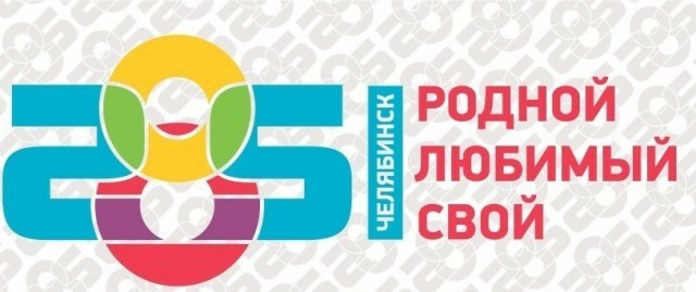 «Кастрат увидит кастрата». В костромской думе не заметили двусмысленности в логотипе к 870-летию города.