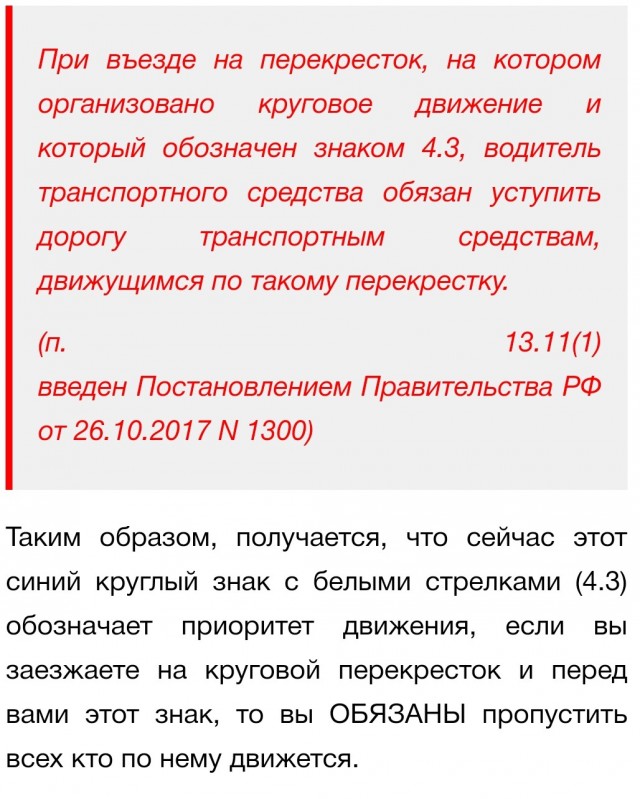 Беспредел полицейского на дороге в Магнитогорске