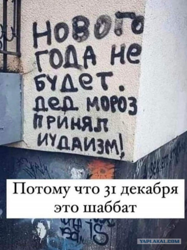 Смешные комментарии из социальных сетей 31.12.21