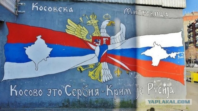 Зачем США бомбили Югославию?