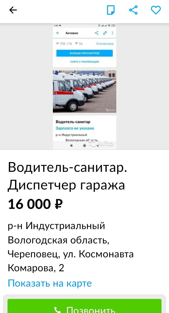 Почему в детстве садах маленькая зарплата.